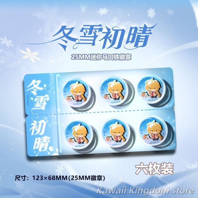 Top Tablet Accessories - Genshin Impact Aether Cosplay Tablet Odznaka